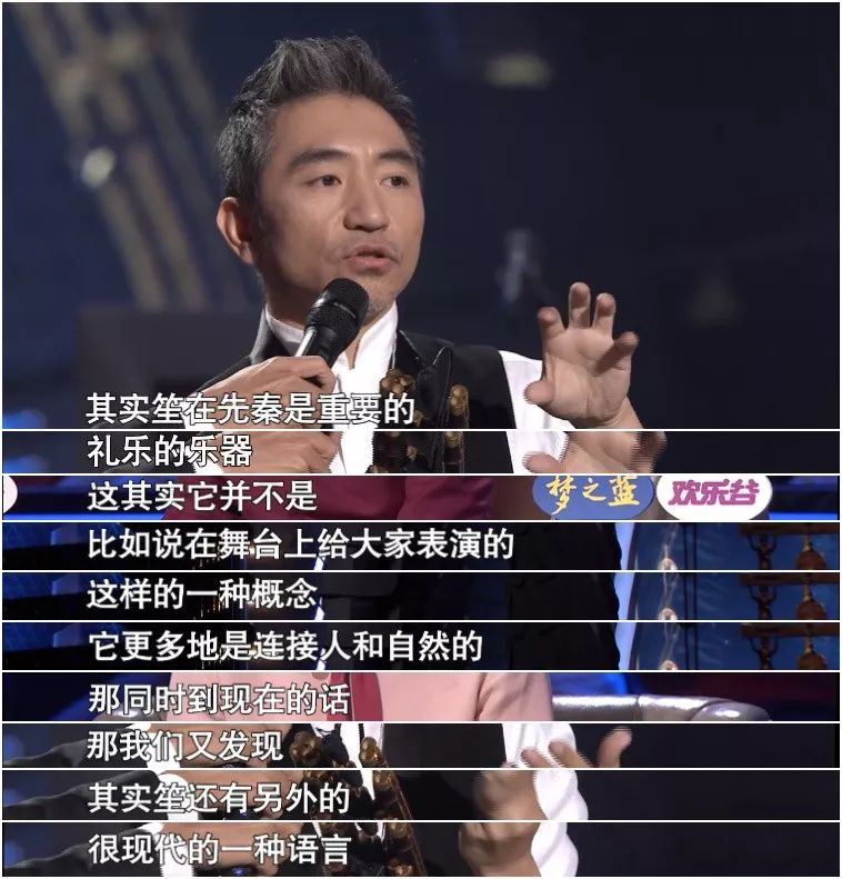 cctv经典永流传两度获格莱美奖的中国音乐人吴彤演绎短歌行